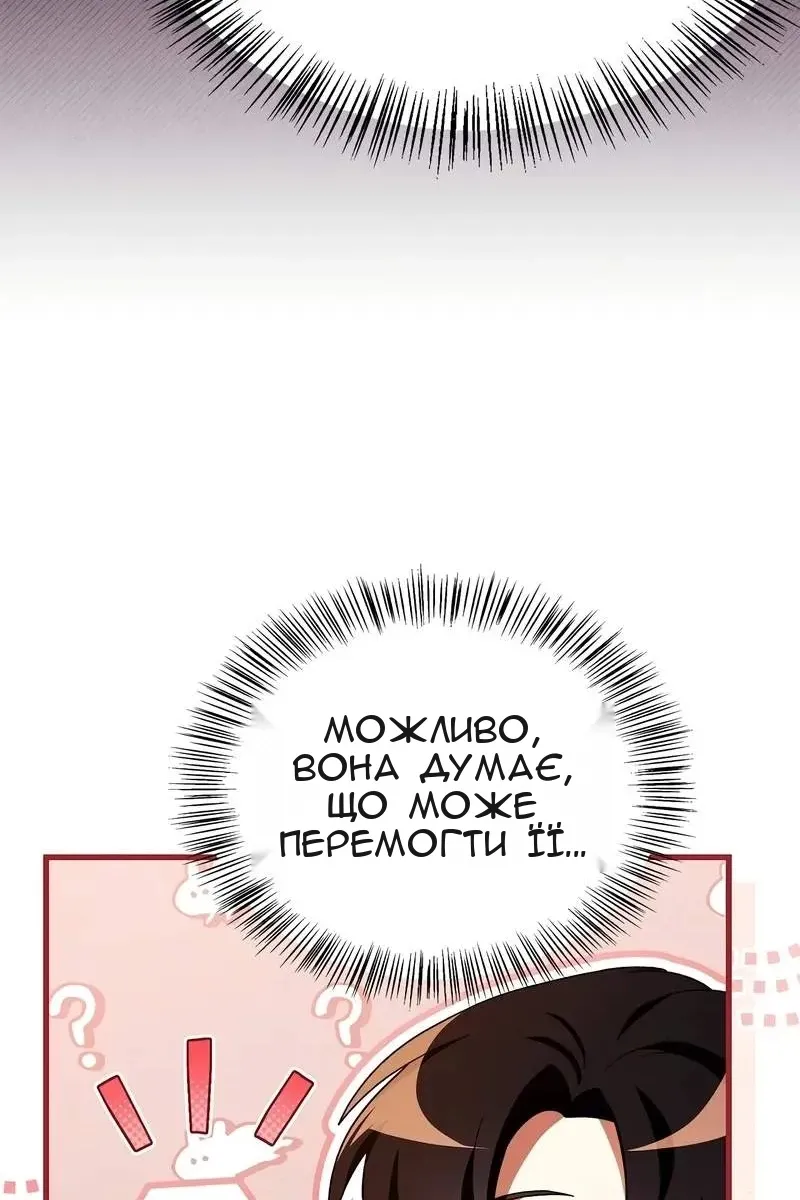 Сторінка 37