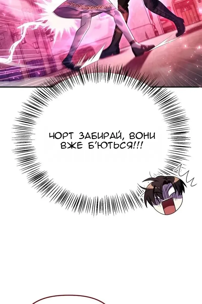 Сторінка 41