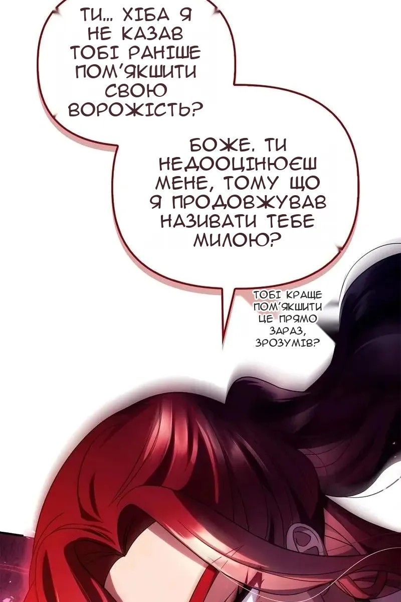 Сторінка 42