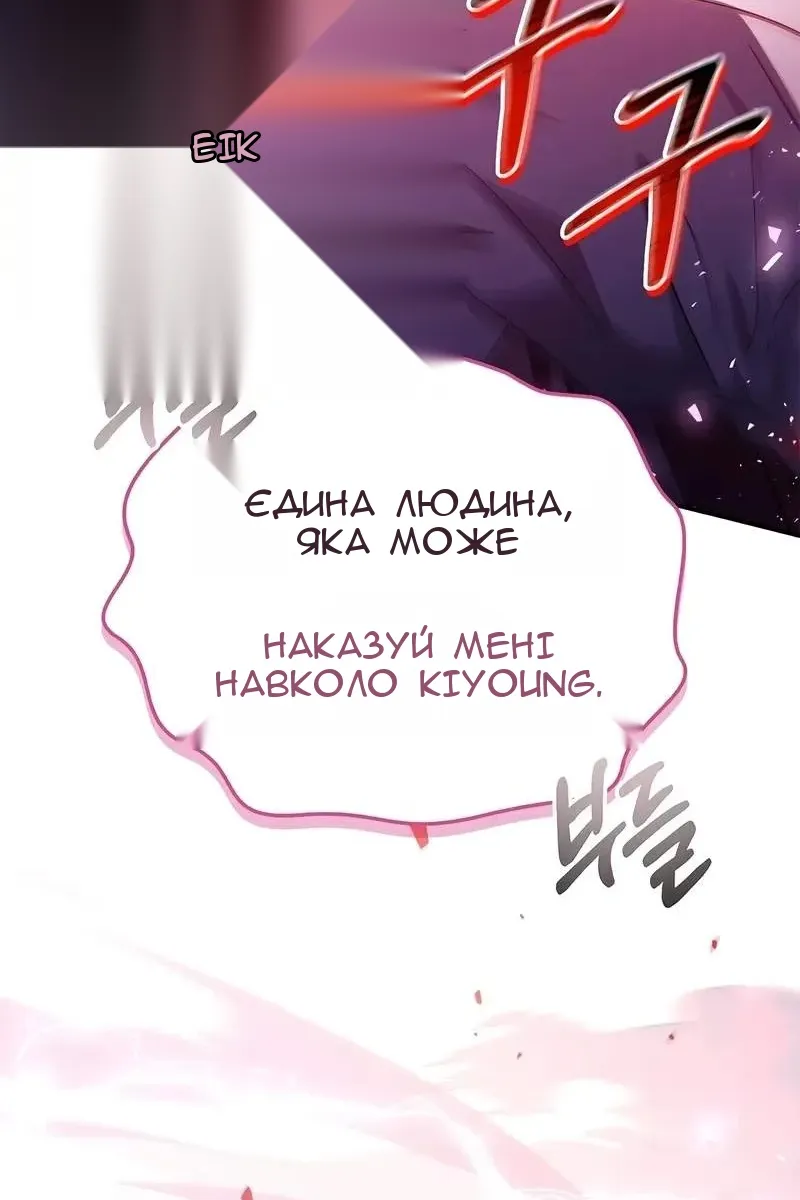 Сторінка 44