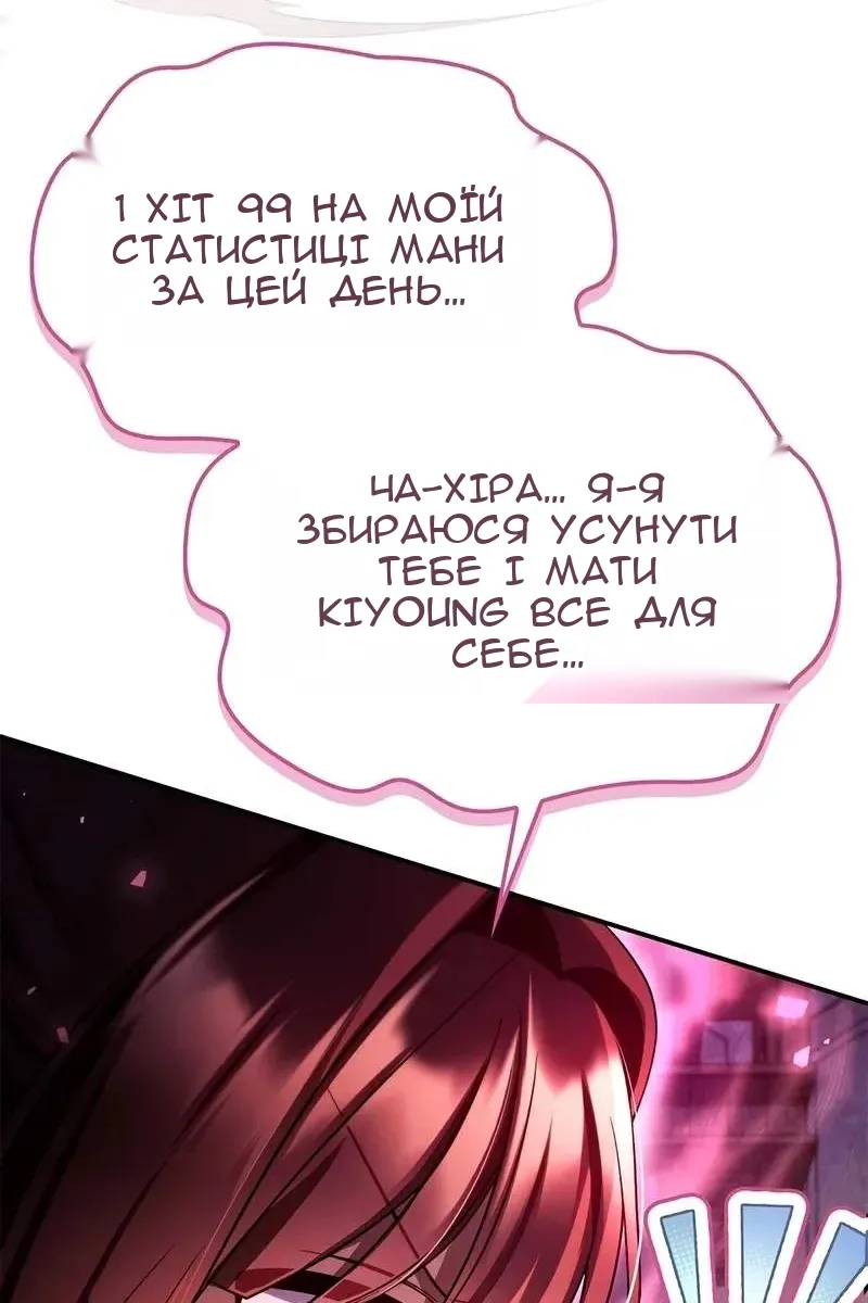 Сторінка 46