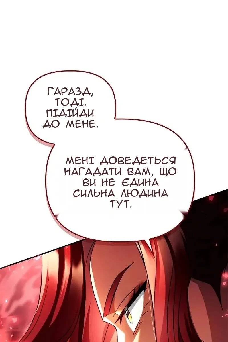 Сторінка 48