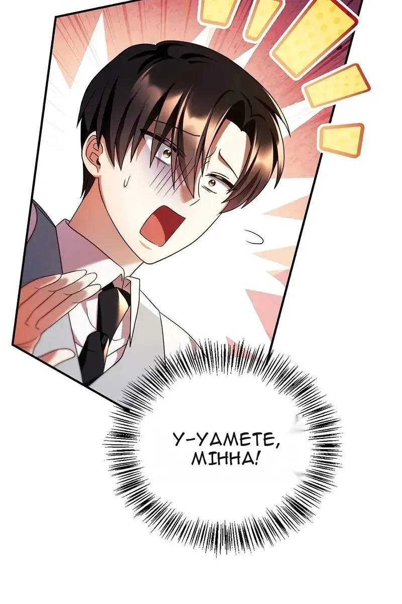 Сторінка 53