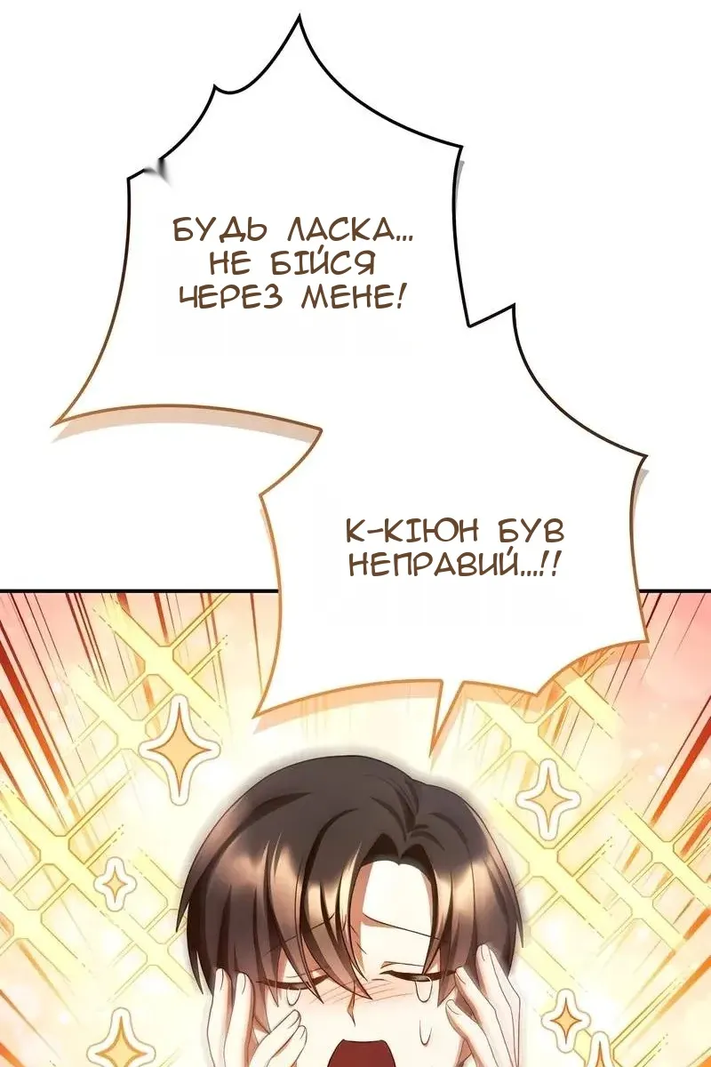 Сторінка 54