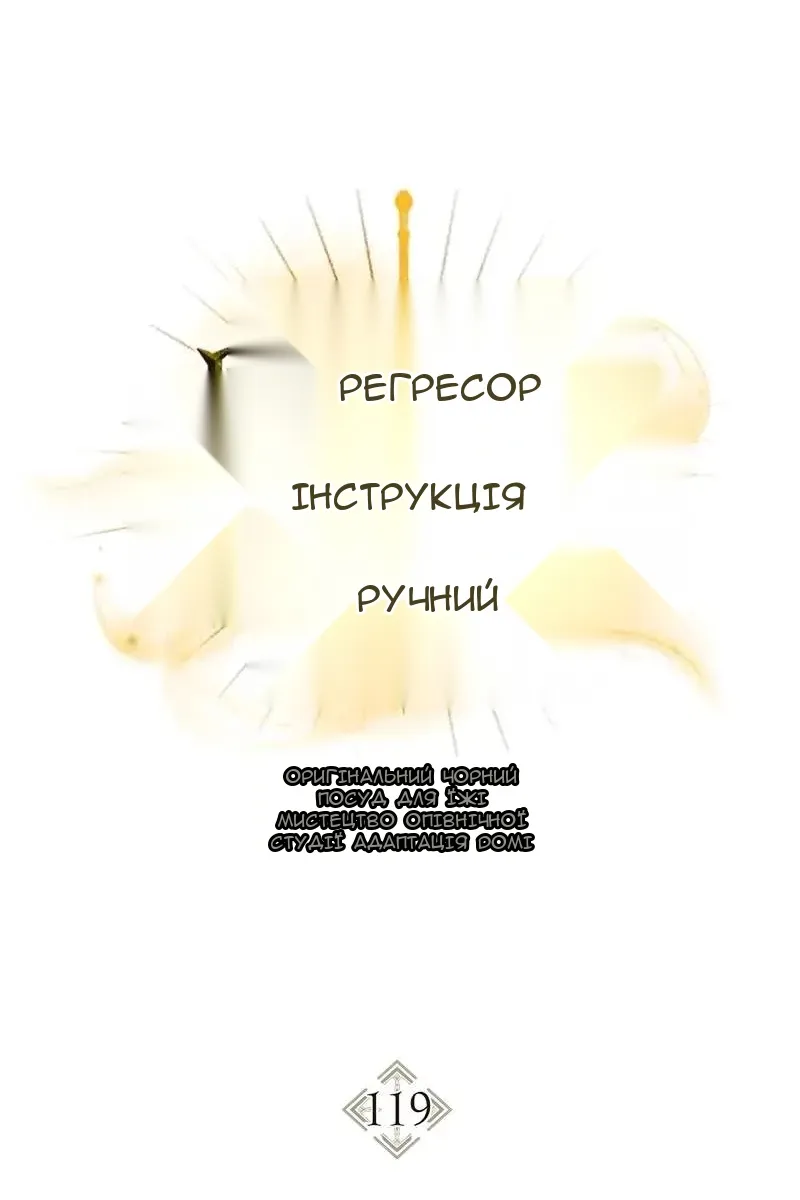 Сторінка 64