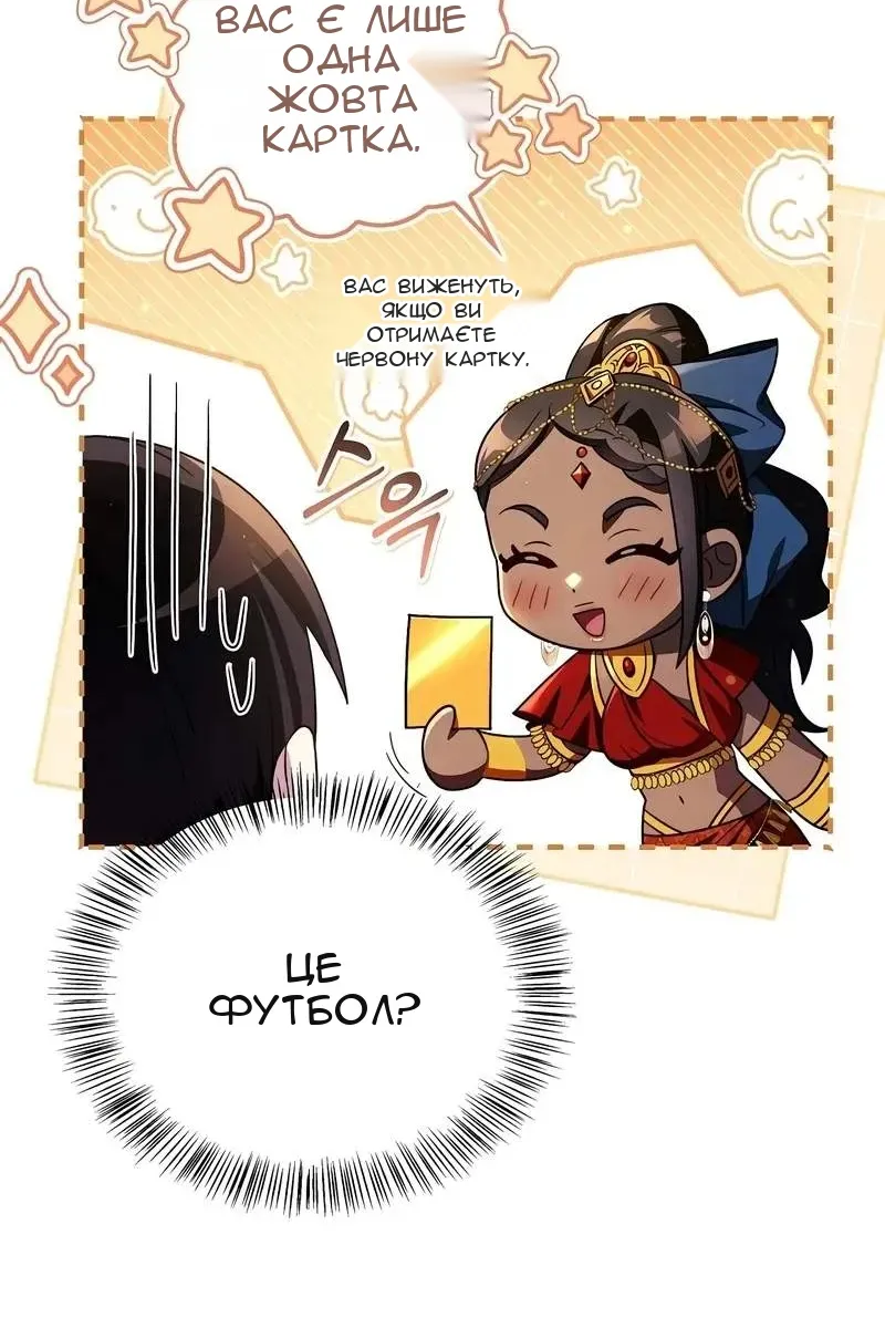Сторінка 70