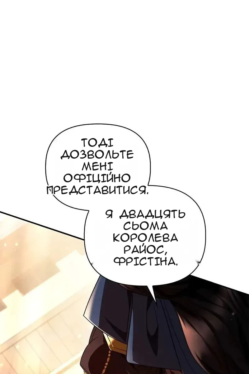 Сторінка 71