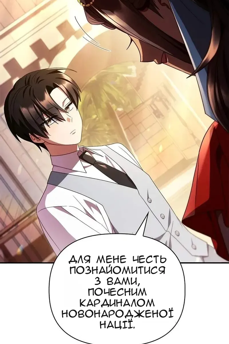 Сторінка 72