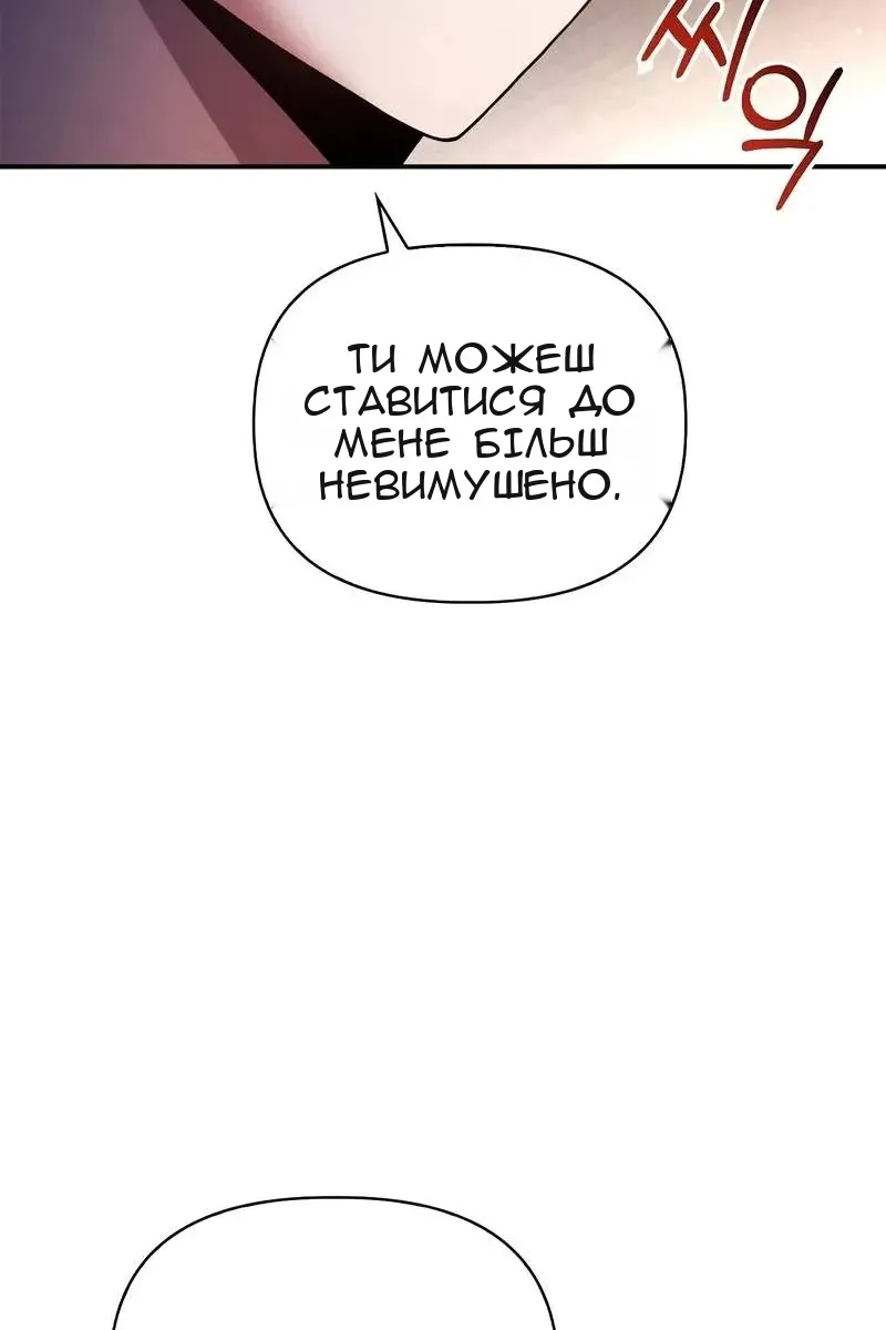 Сторінка 74