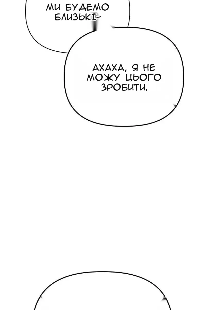 Сторінка 75