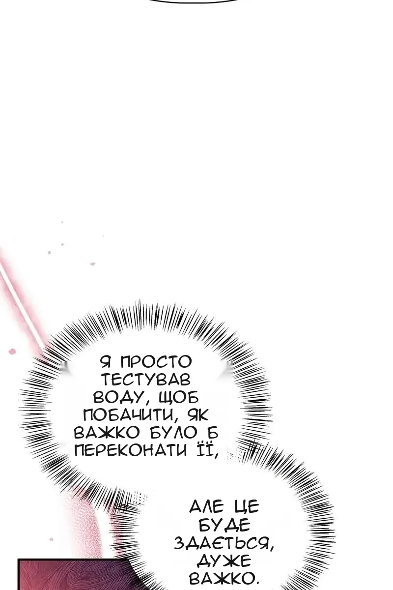 Сторінка 78