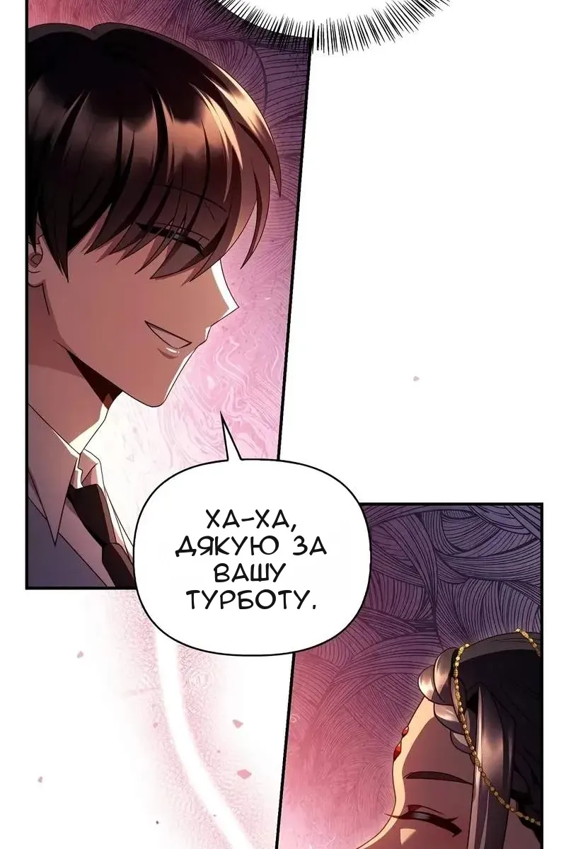 Сторінка 79