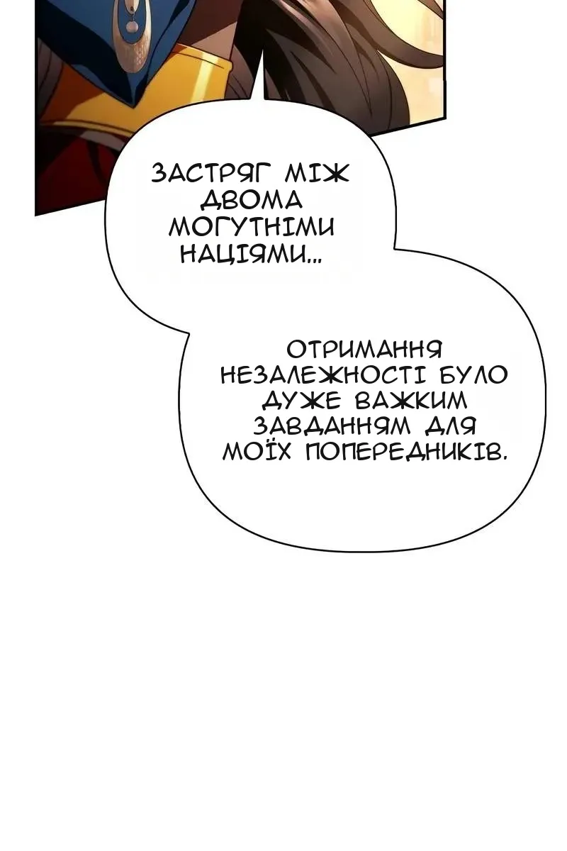 Сторінка 87