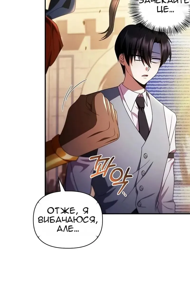 Сторінка 89