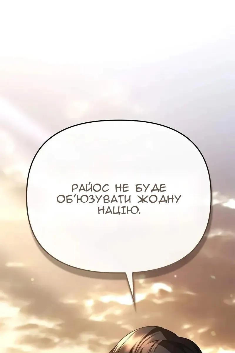 Сторінка 90
