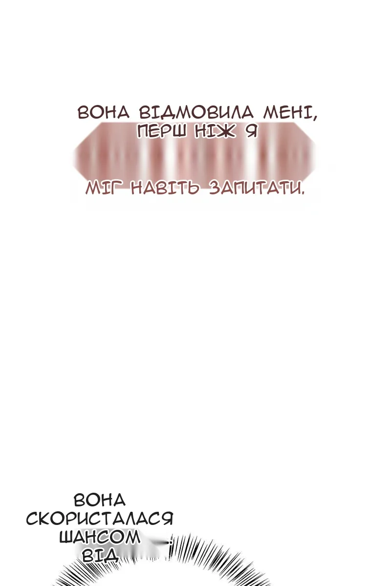 Сторінка 93