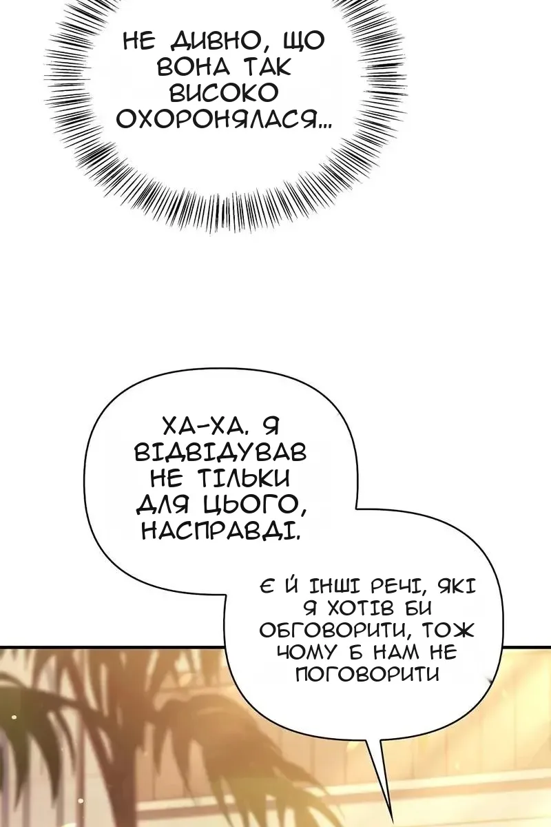 Сторінка 94