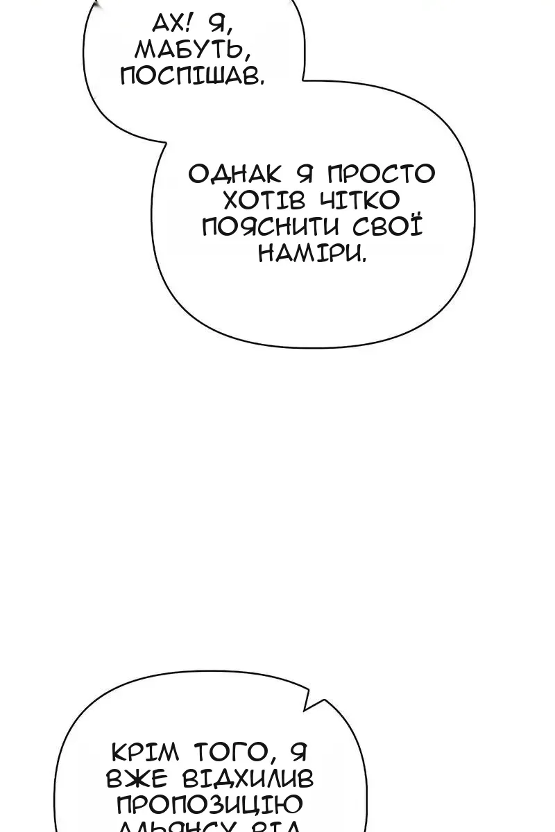 Сторінка 96