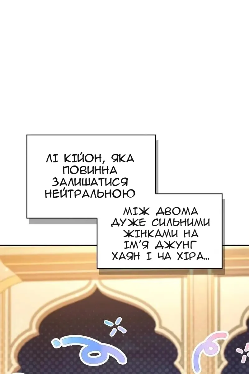 Сторінка 104