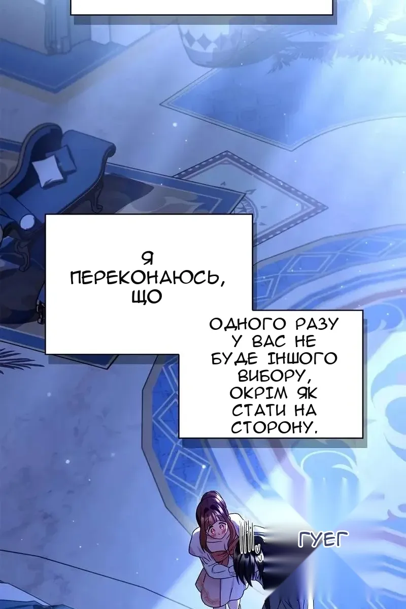 Сторінка 107