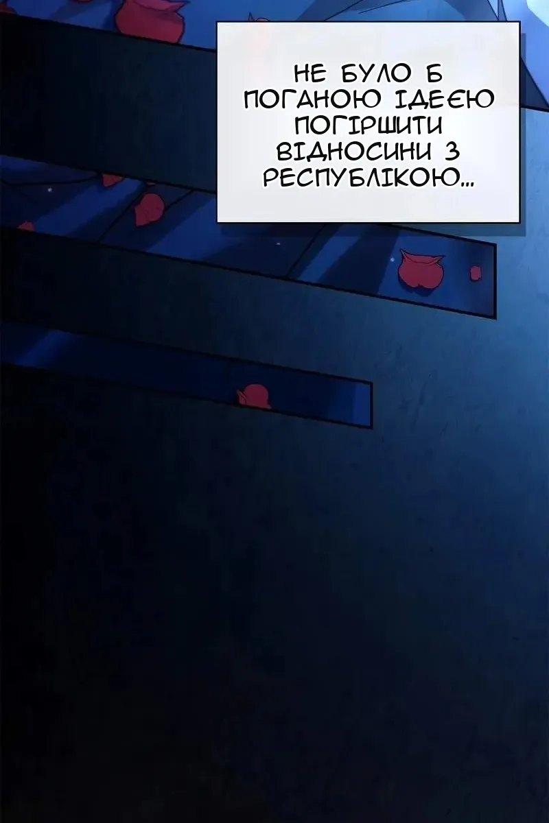 Сторінка 110