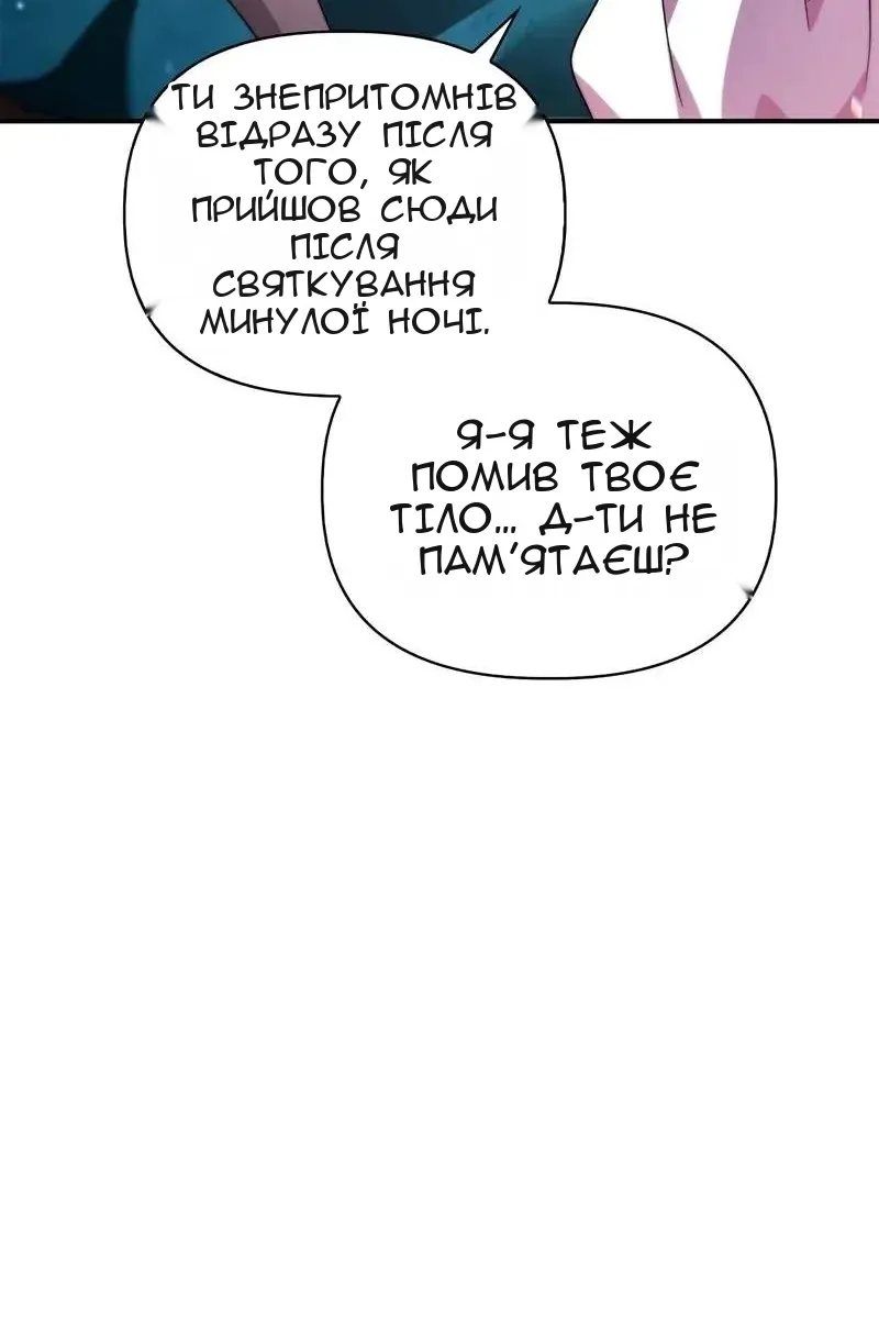 Сторінка 117