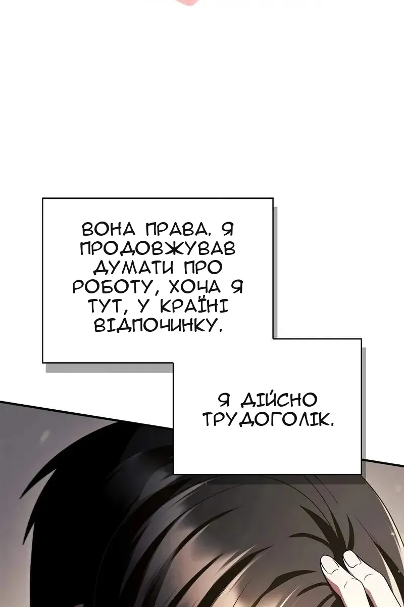 Сторінка 121
