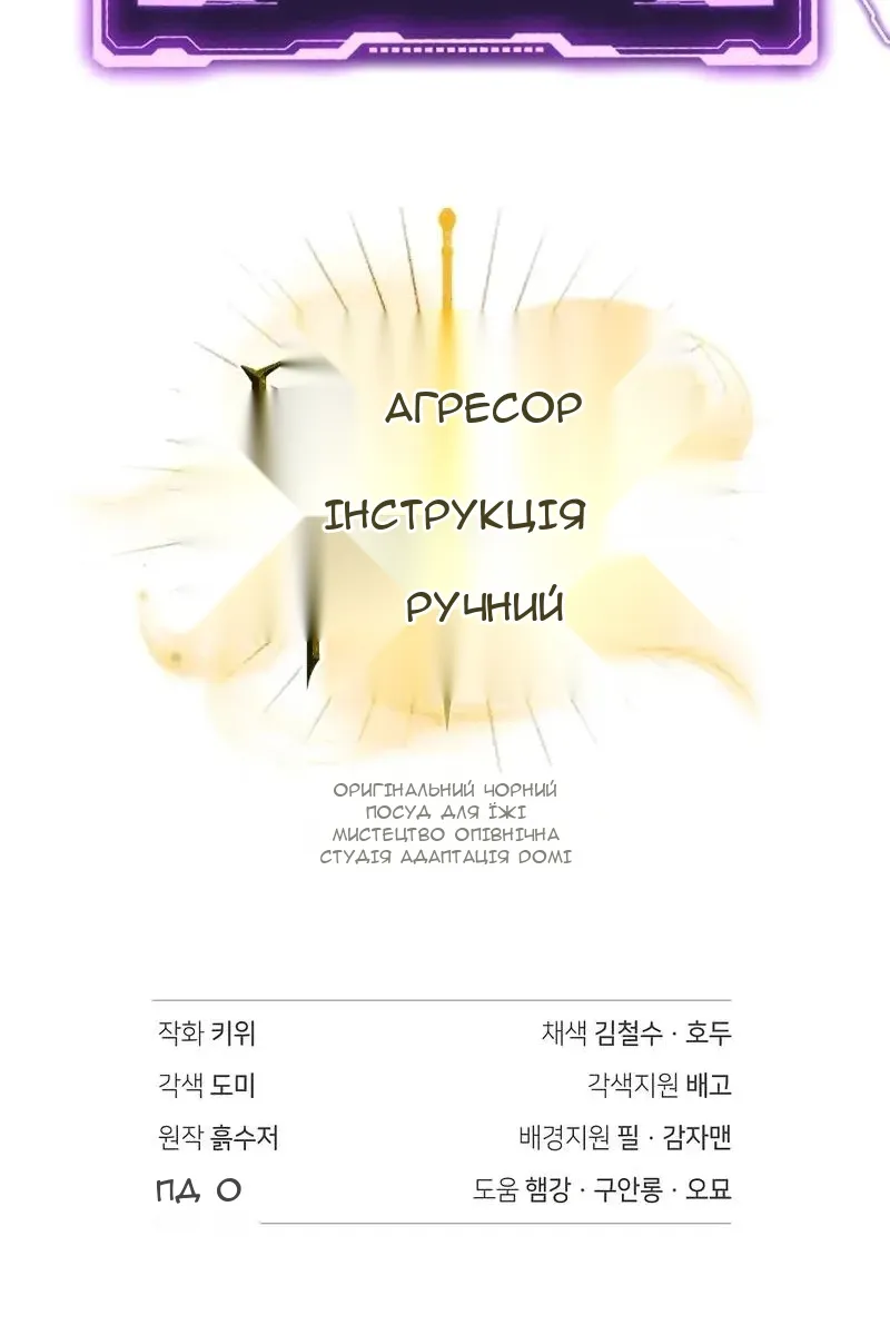 Сторінка 139