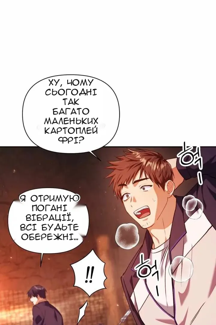 Сторінка 15