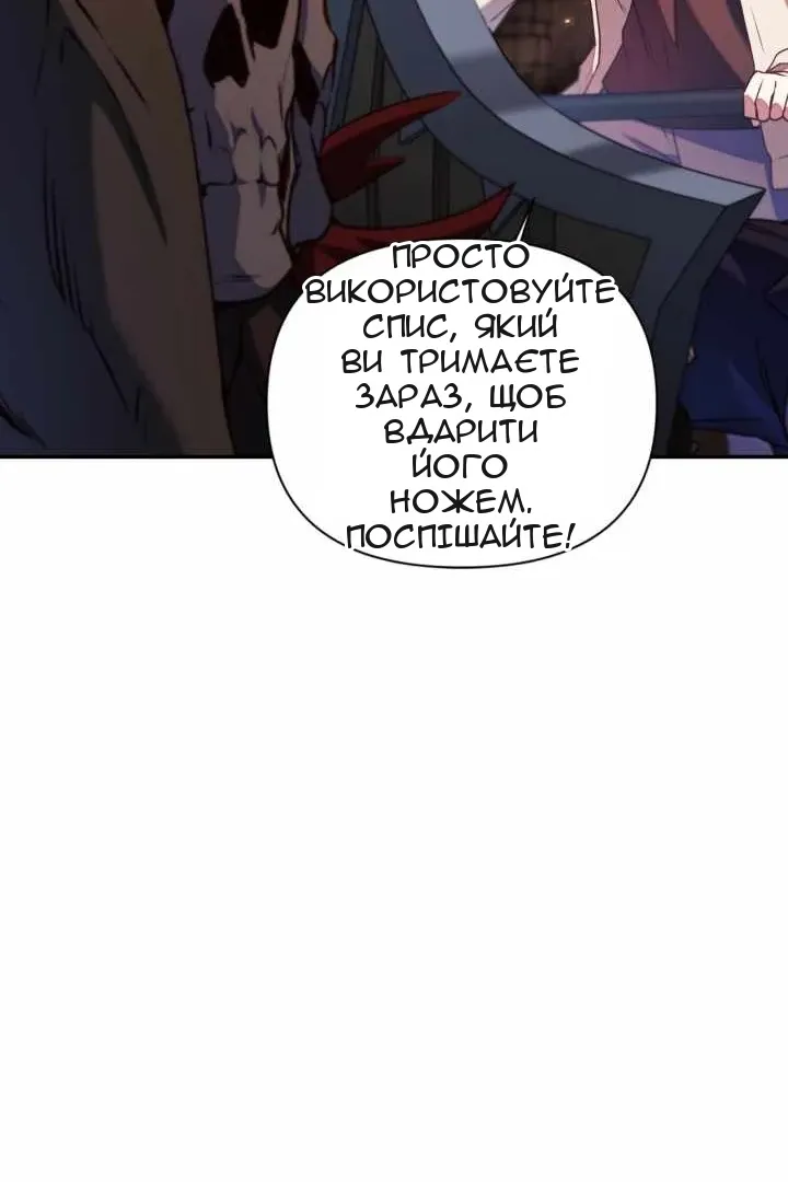 Сторінка 29