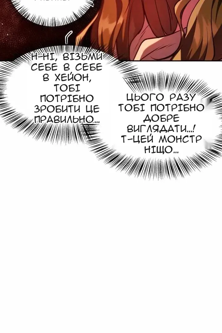 Сторінка 31