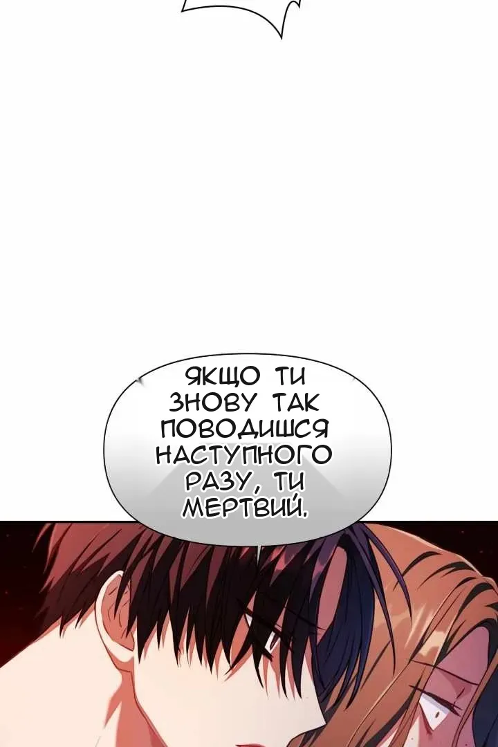 Сторінка 39