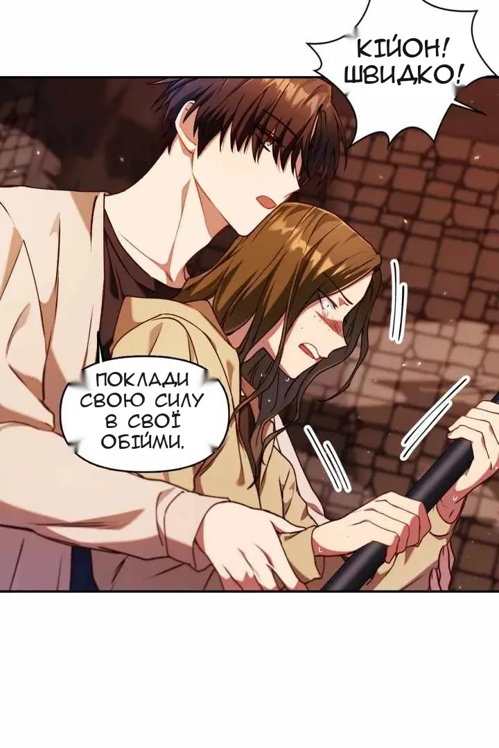 Сторінка 42