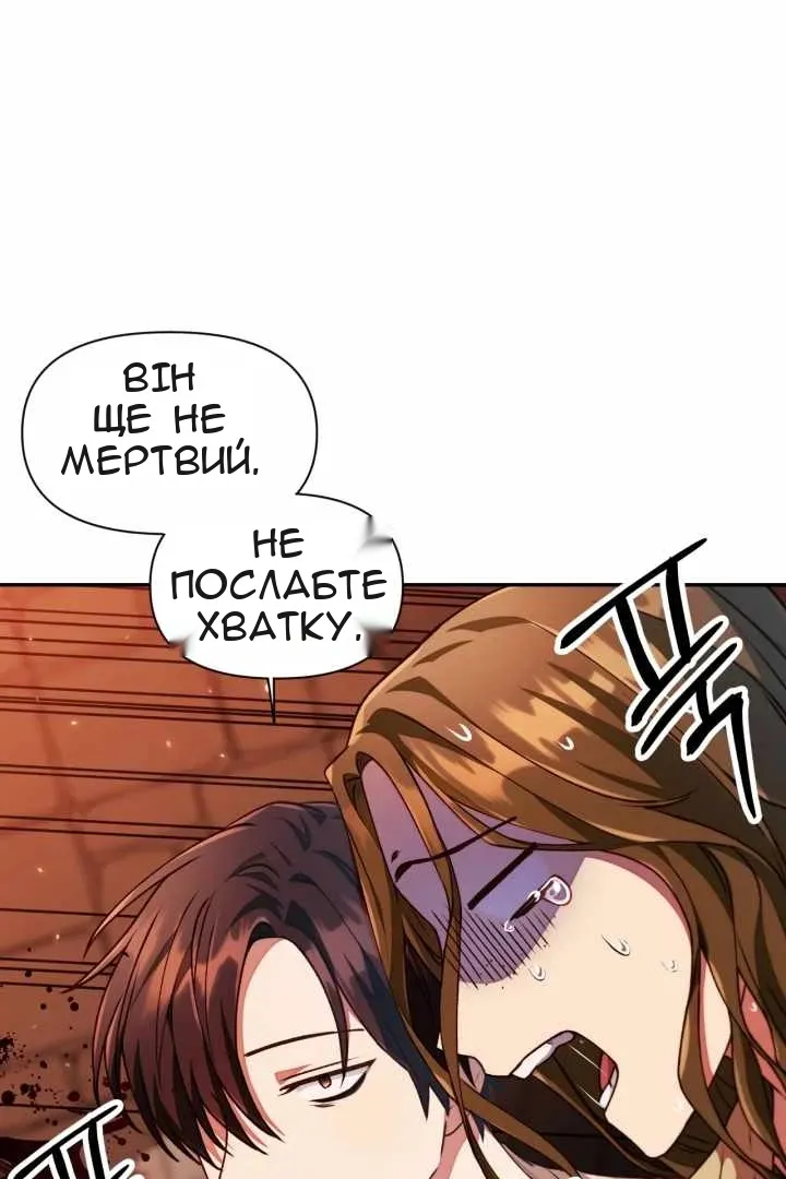 Сторінка 46