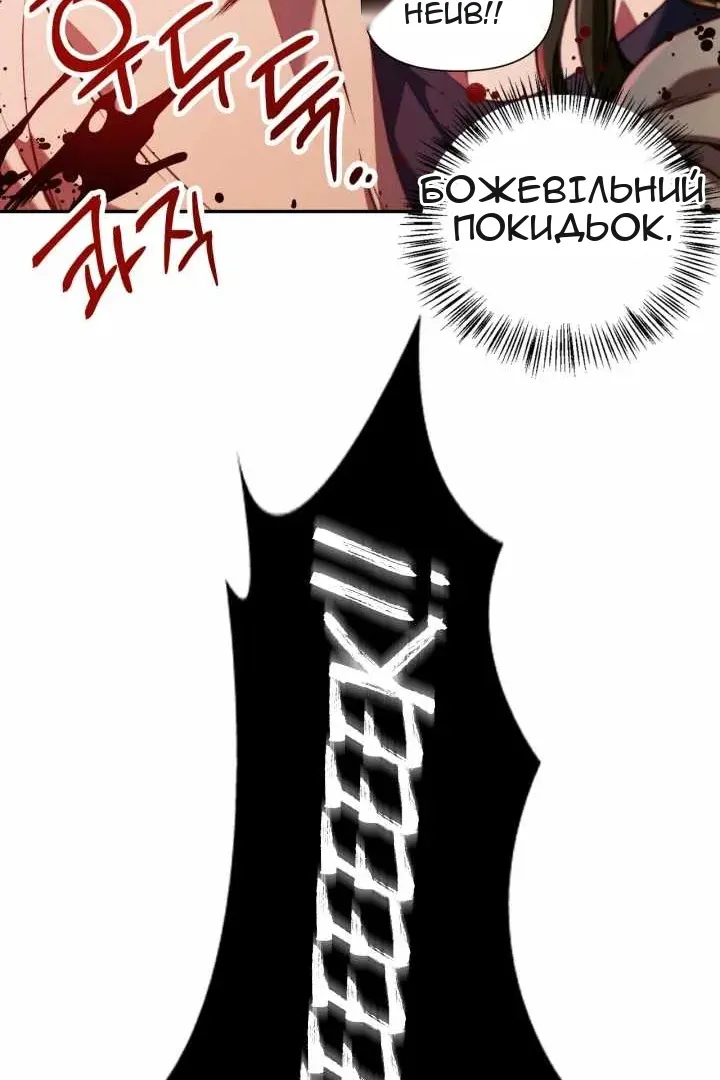 Сторінка 49