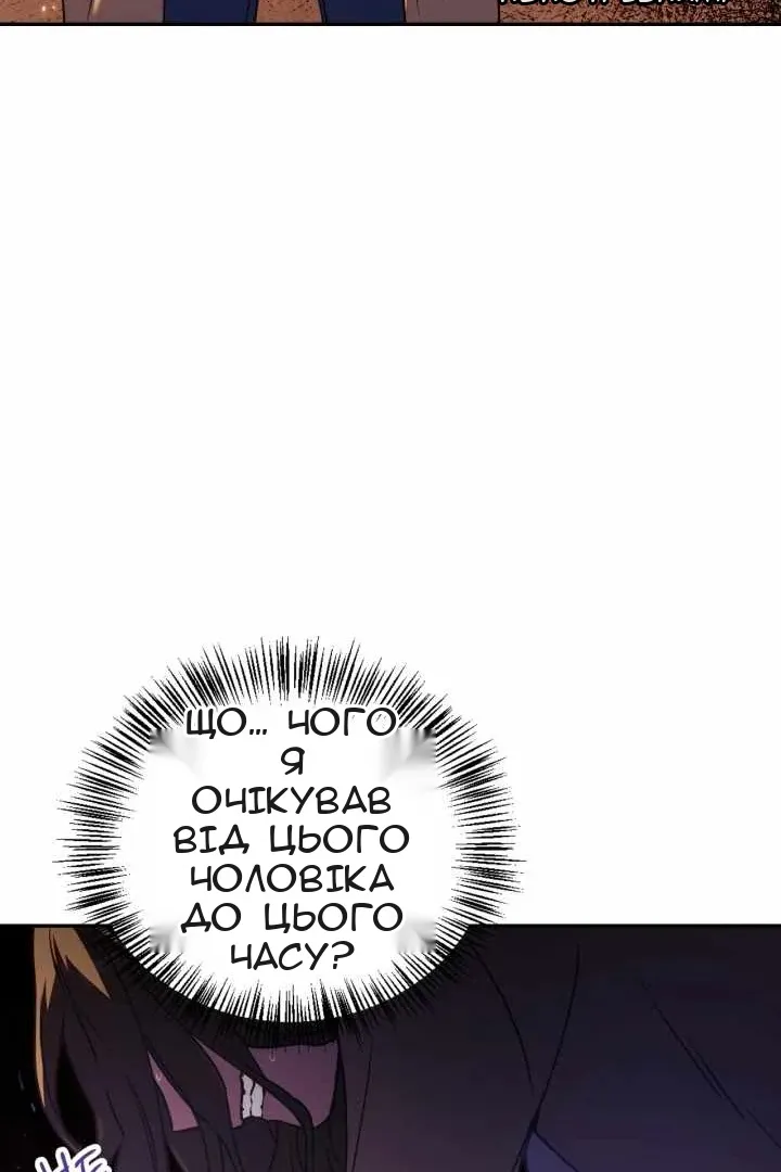 Сторінка 64