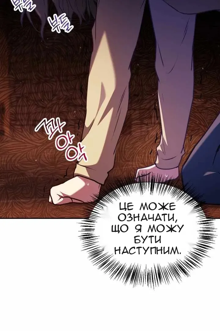 Сторінка 65