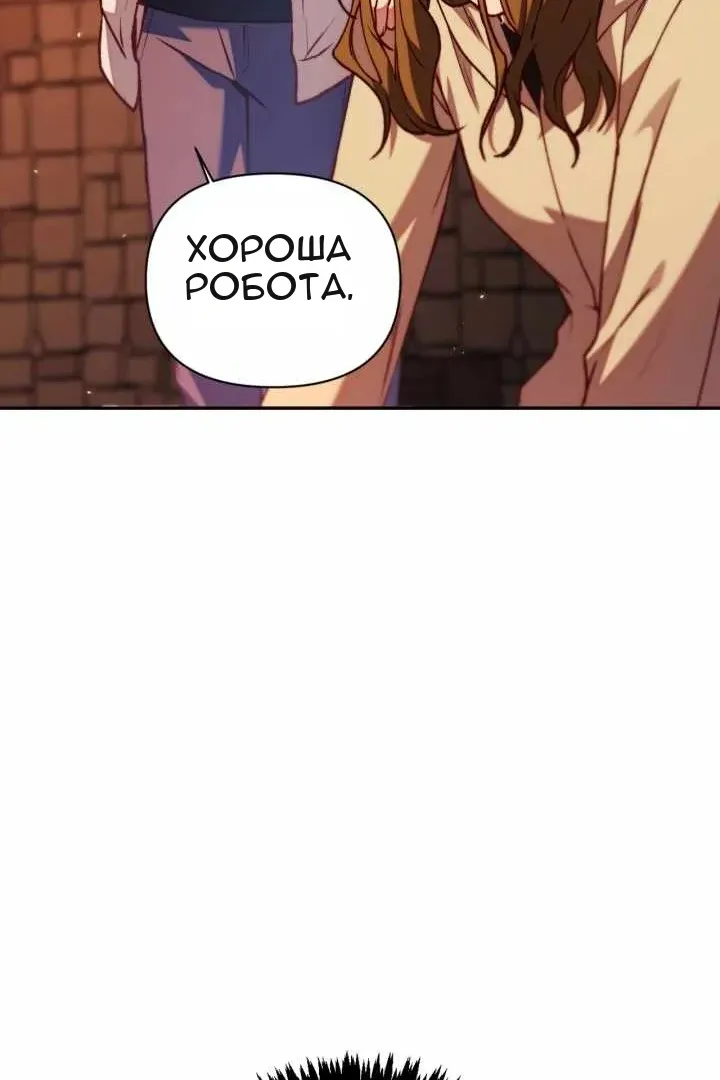 Сторінка 67