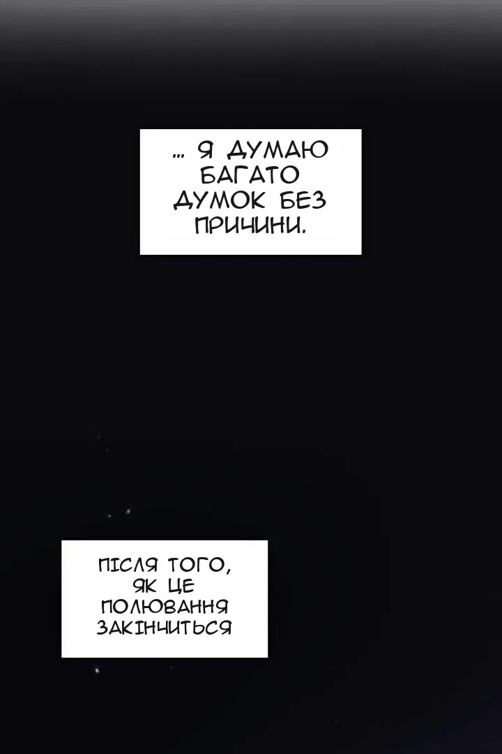 Сторінка 82