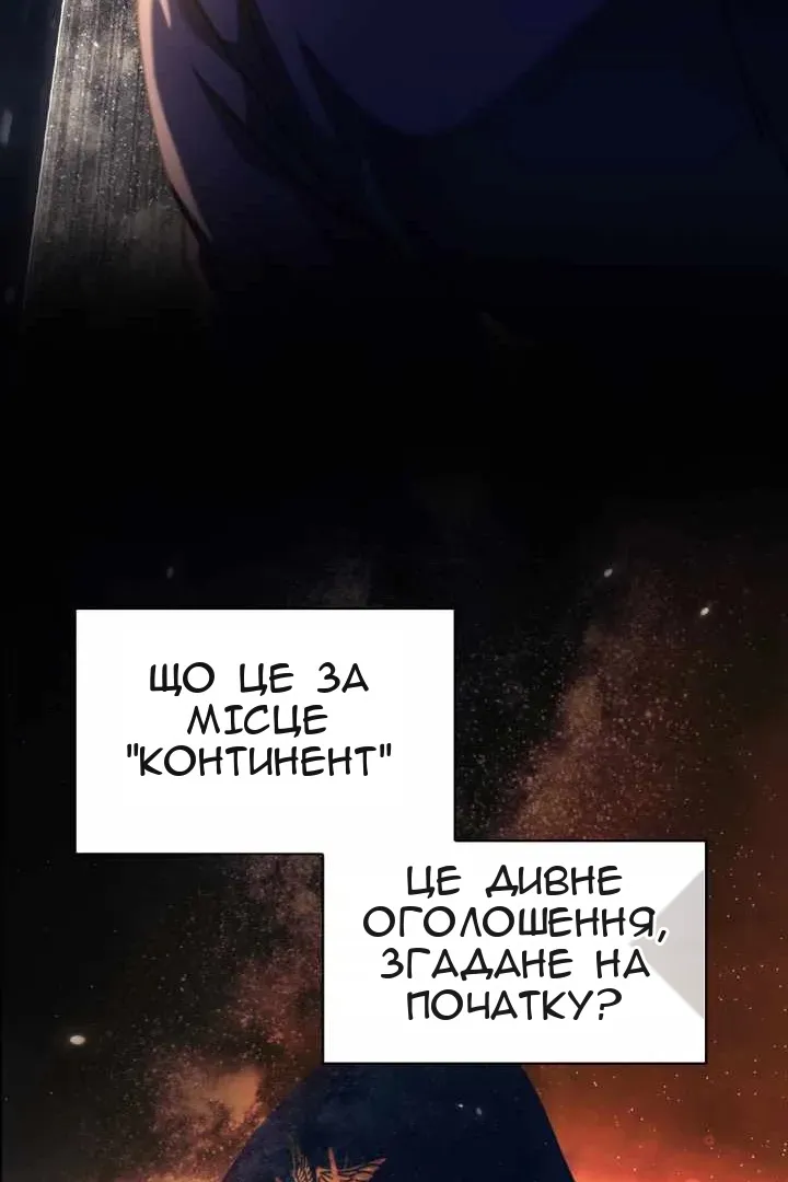 Сторінка 86