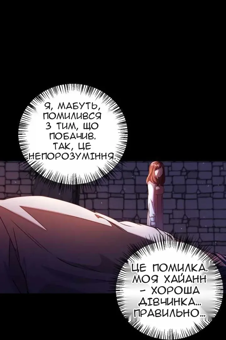Сторінка 114