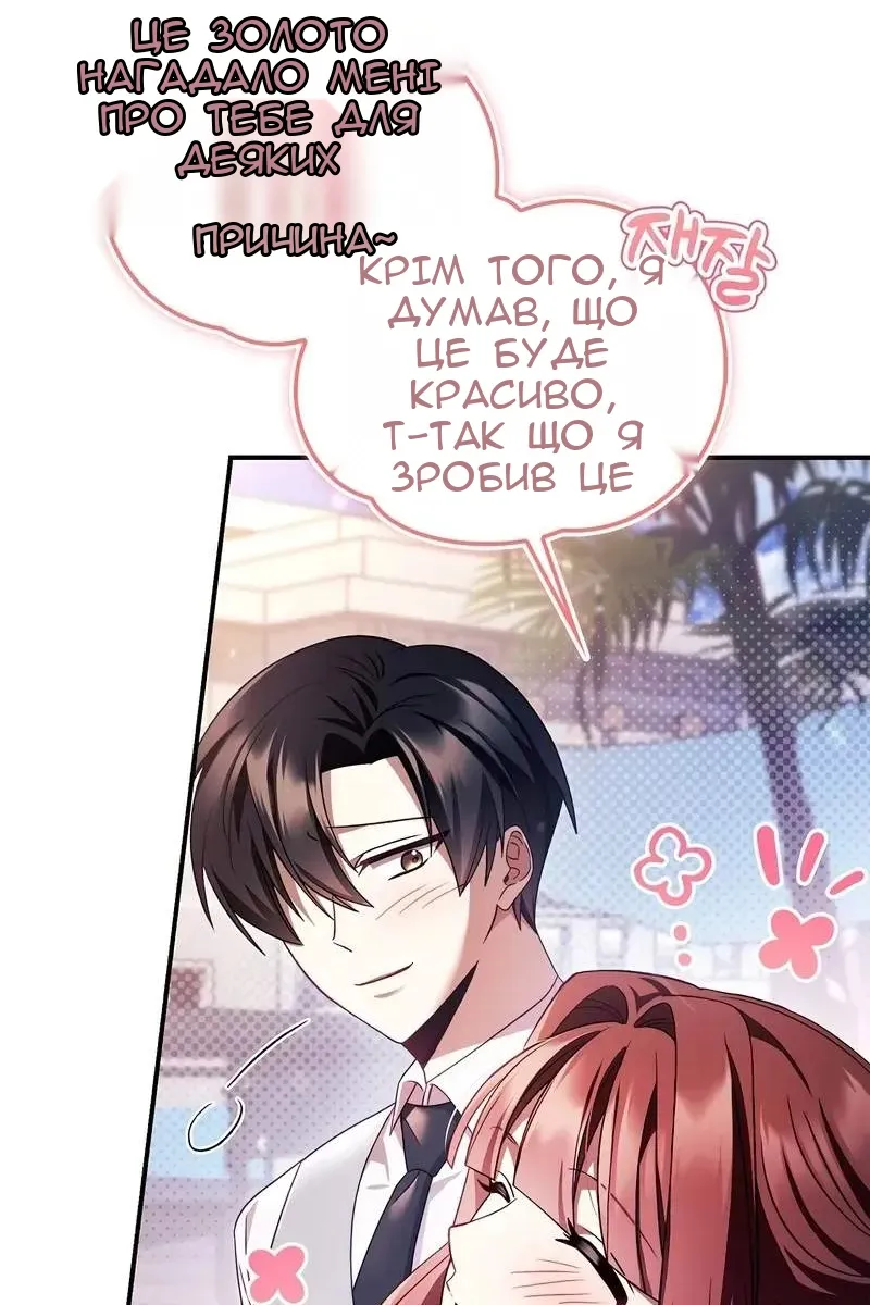 Сторінка 4
