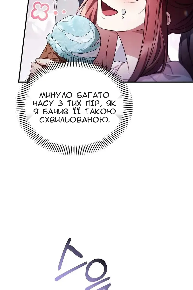 Сторінка 5