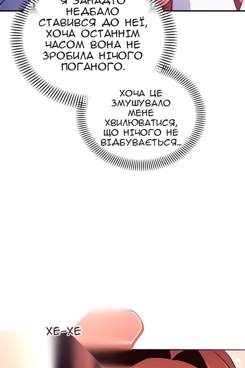 Сторінка 7