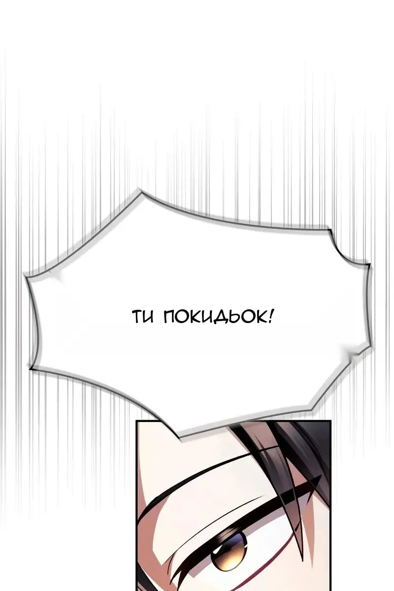 Сторінка 11