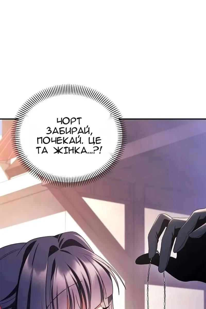 Сторінка 15