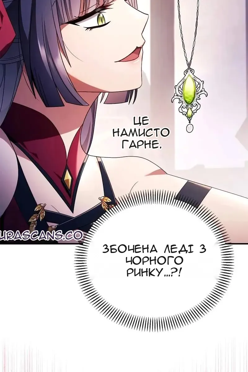 Сторінка 16