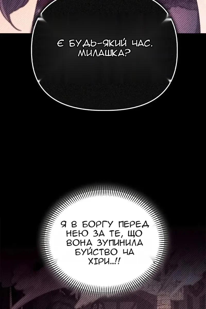 Сторінка 19