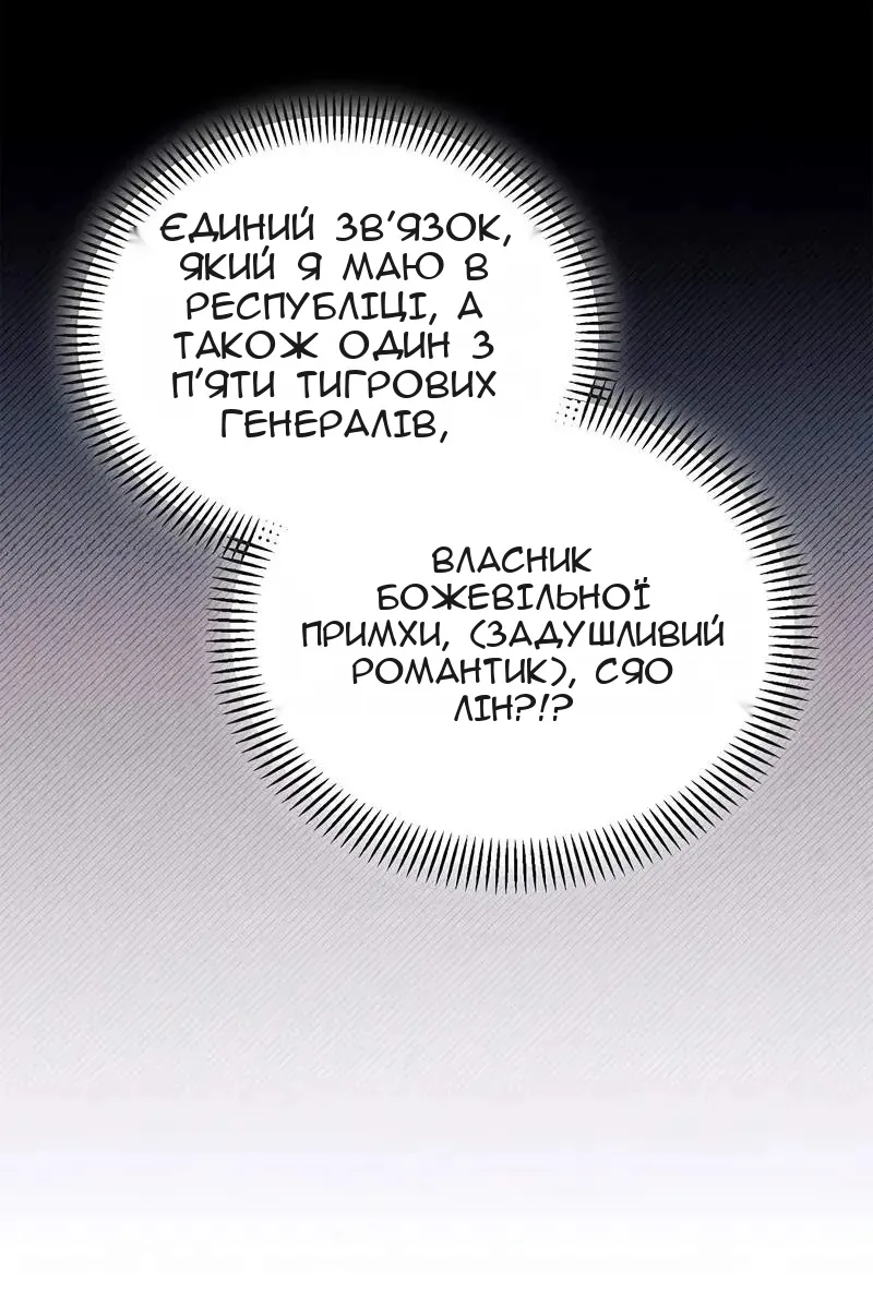 Сторінка 21