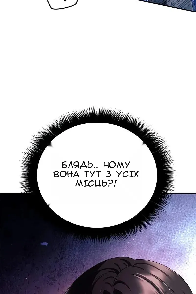 Сторінка 25